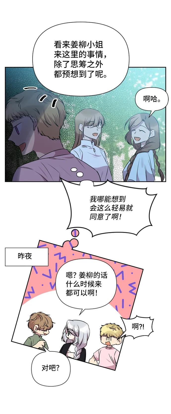 第42话41
