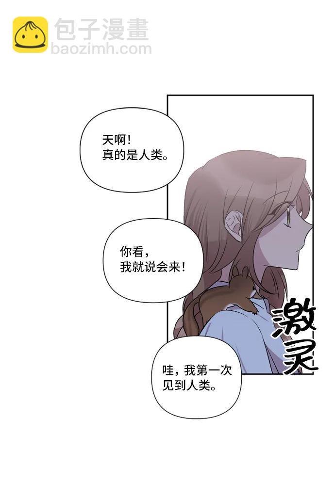 第42话43