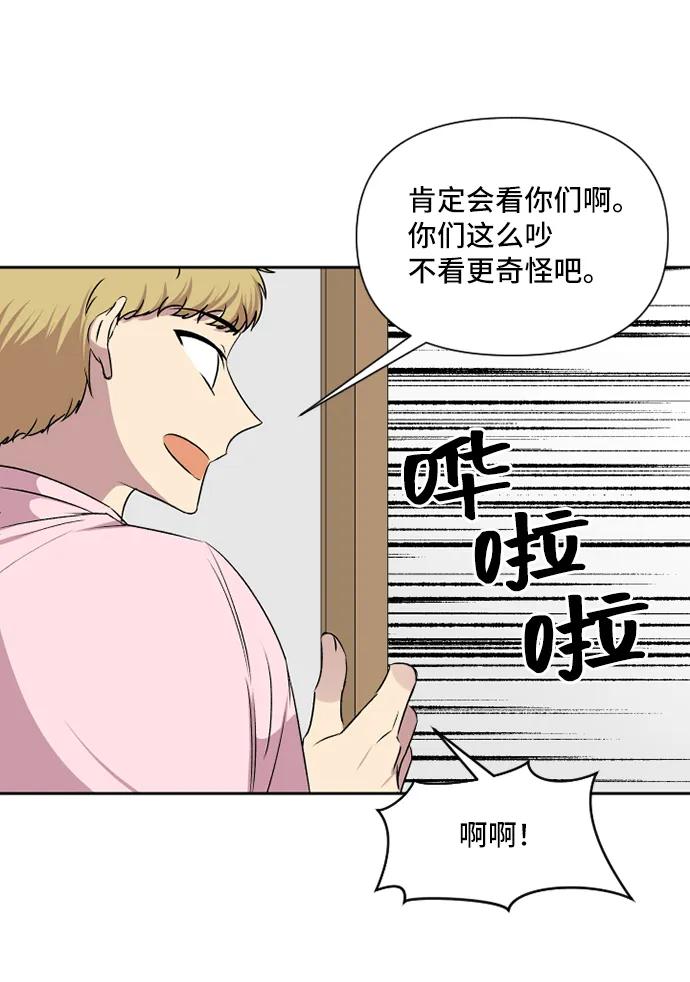第42话45