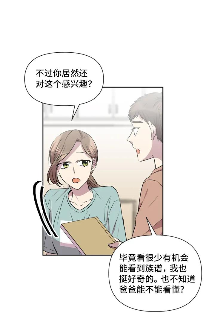 第42话5