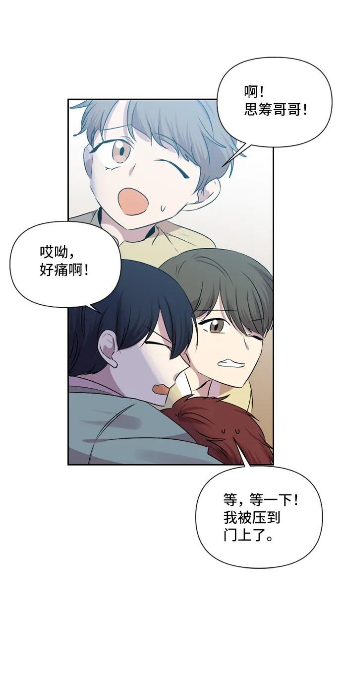 第42话50