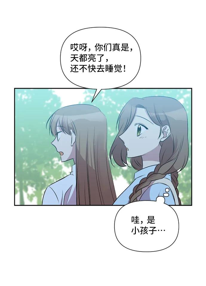 第42话51