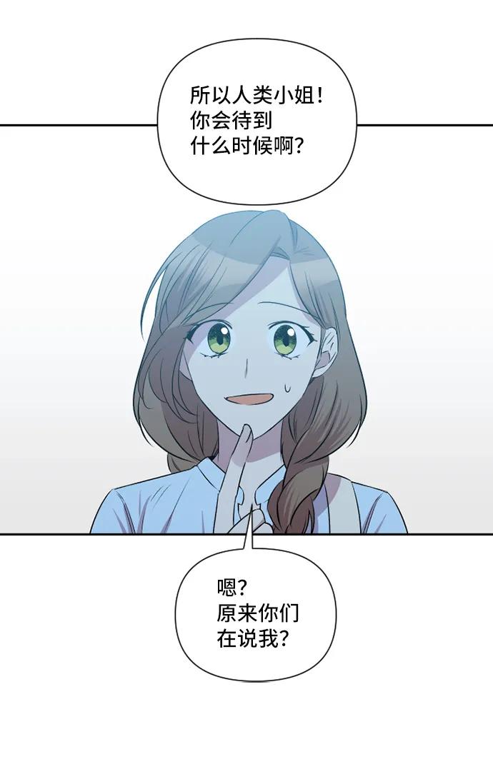 第42话54
