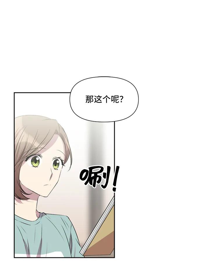 第42话6