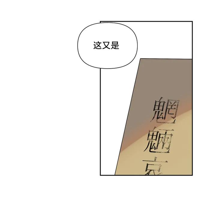 第42话7