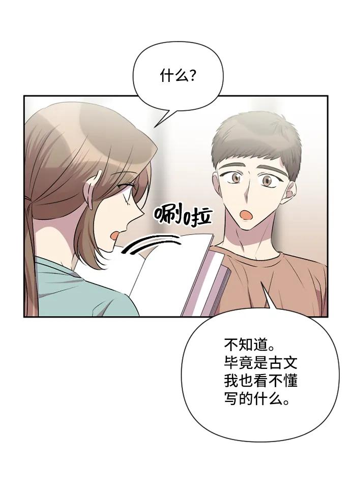 第42话8