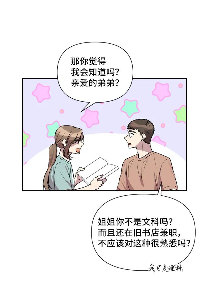 第42话9