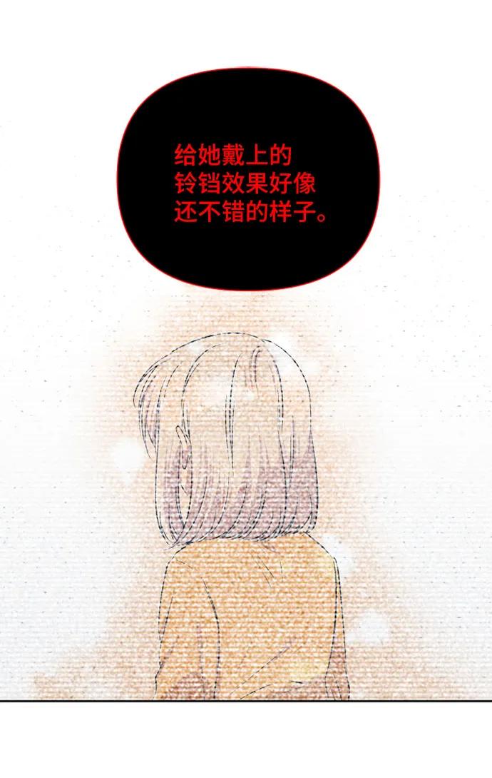 第54话12