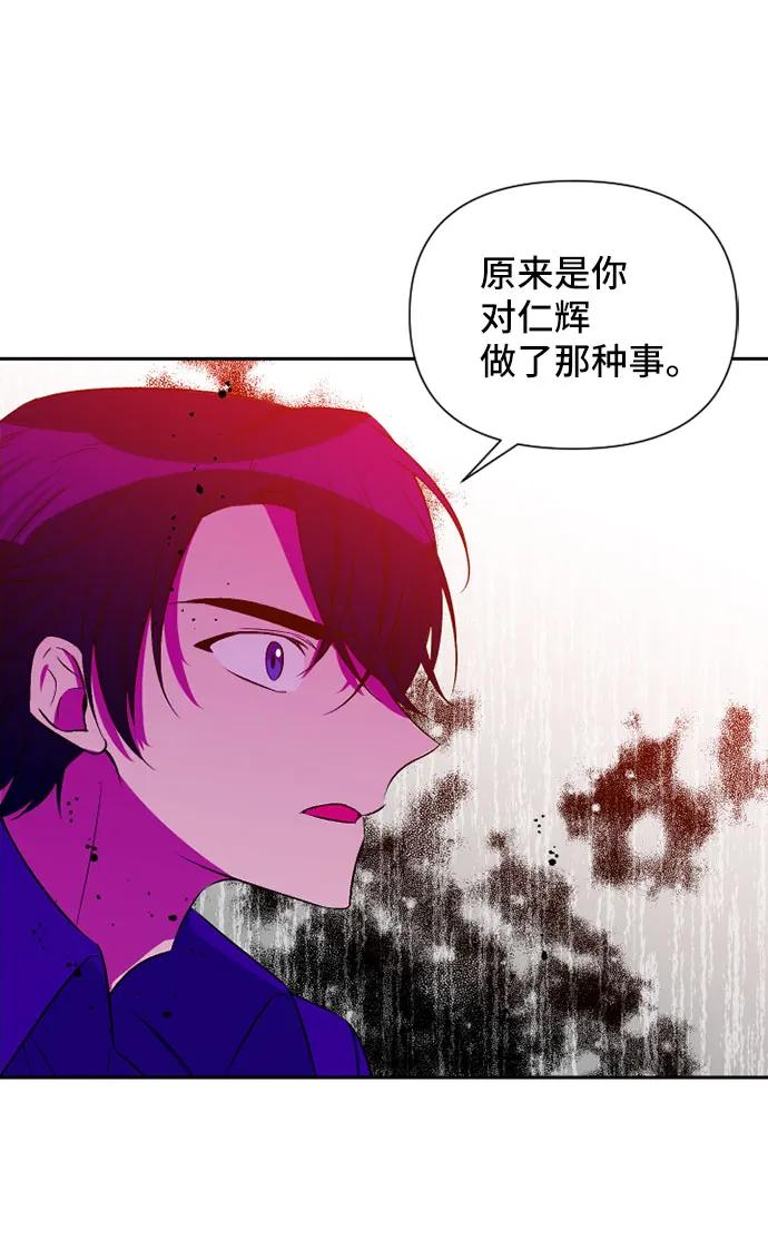 第54话13