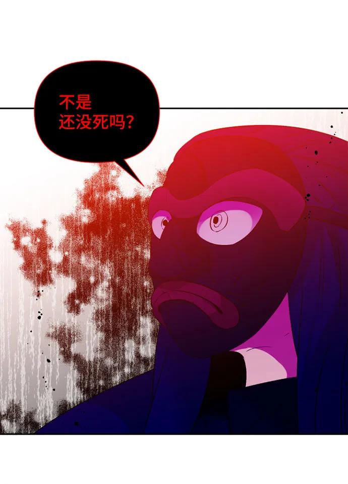 第54话14