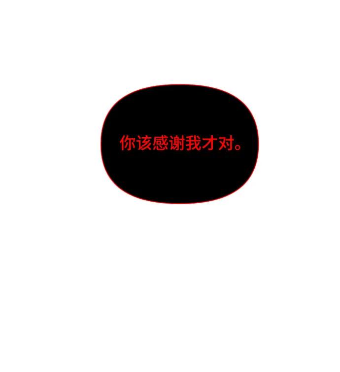 第54话15