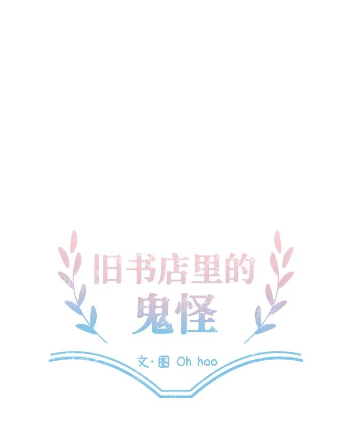第54话16