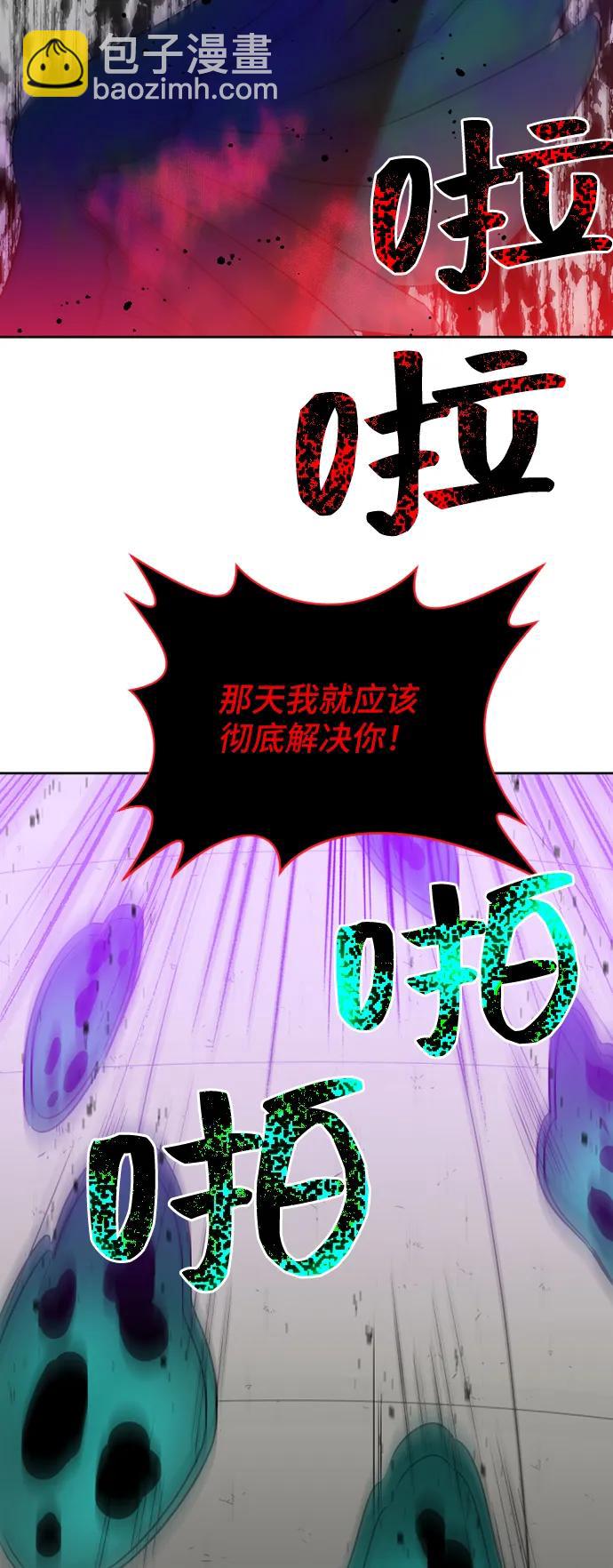 第54话2