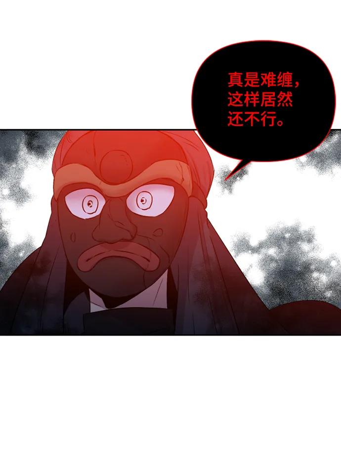 第54话20