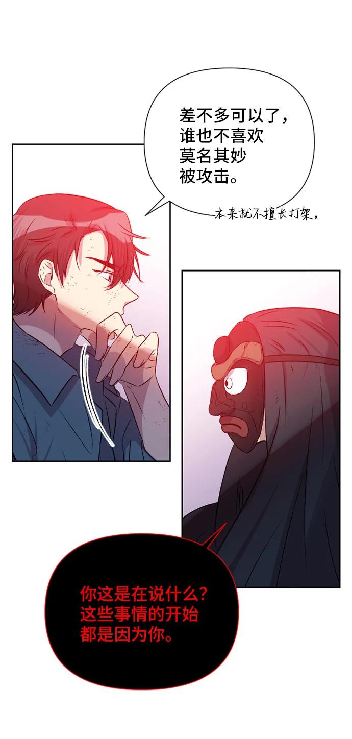 第54话22
