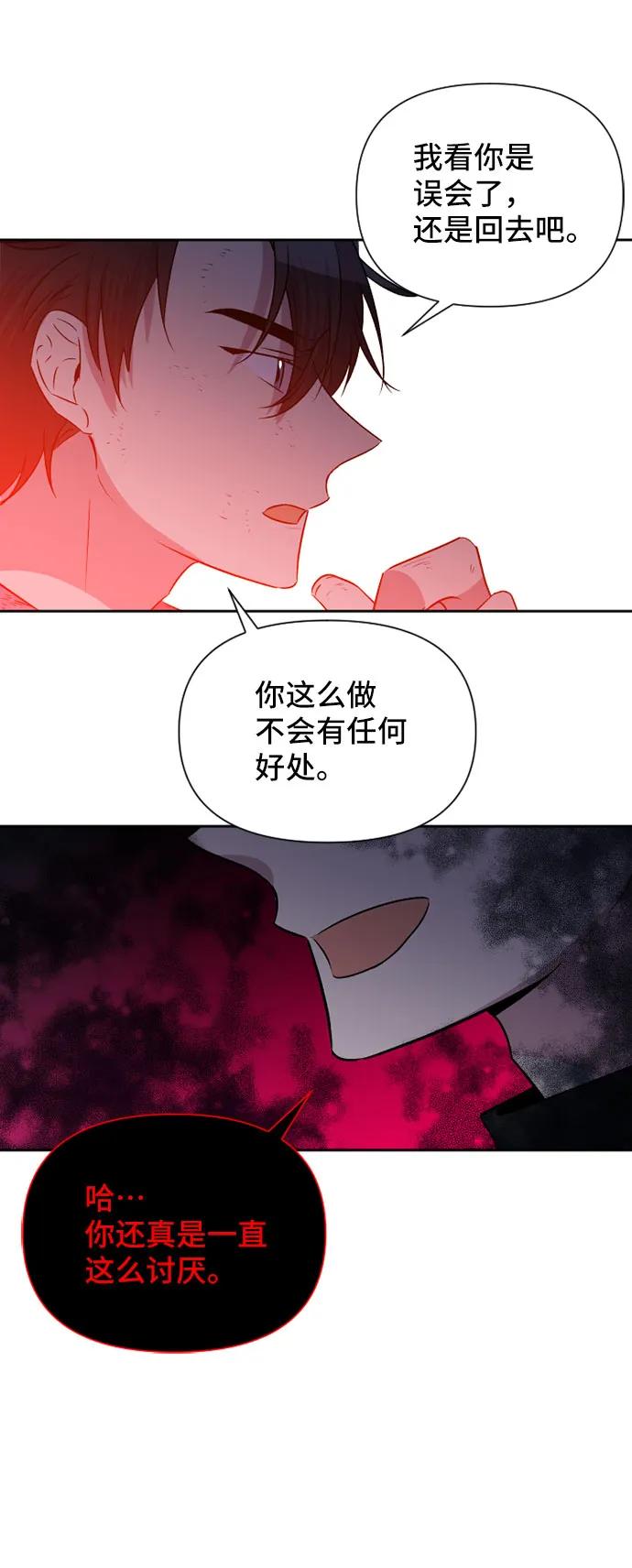 第54话23