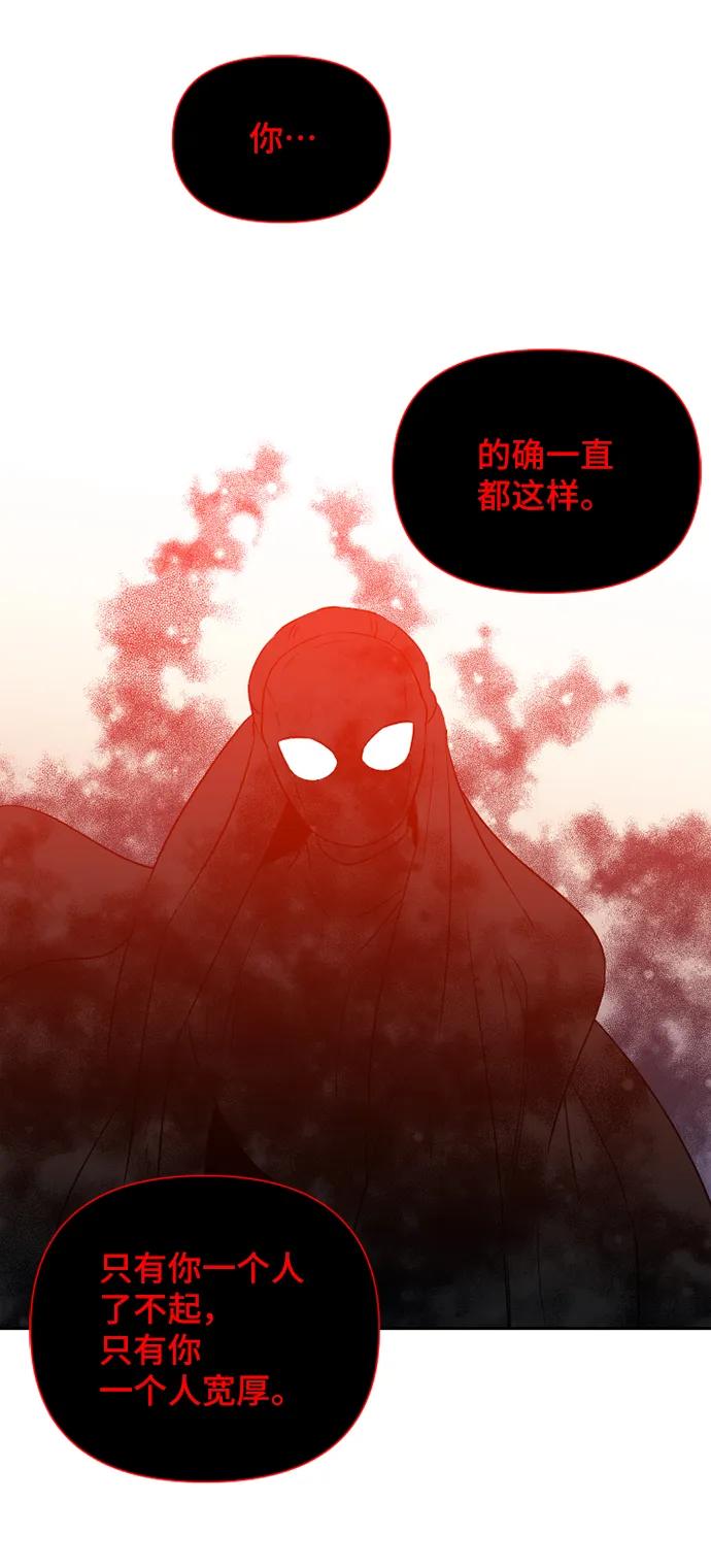 第54话24