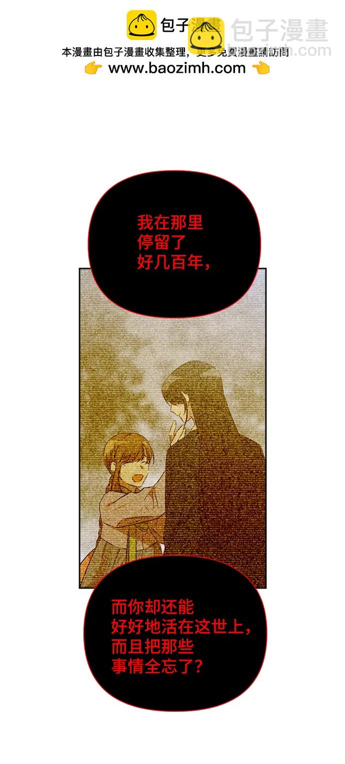 第54话25