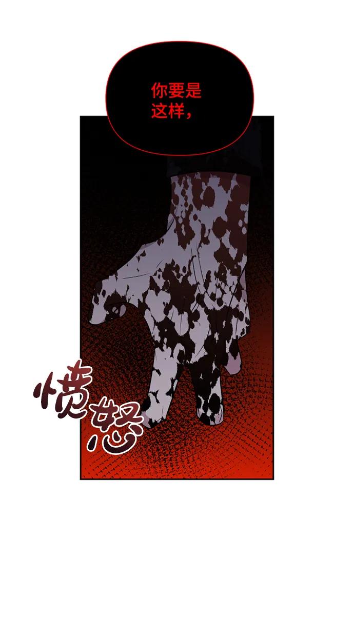 第54话26