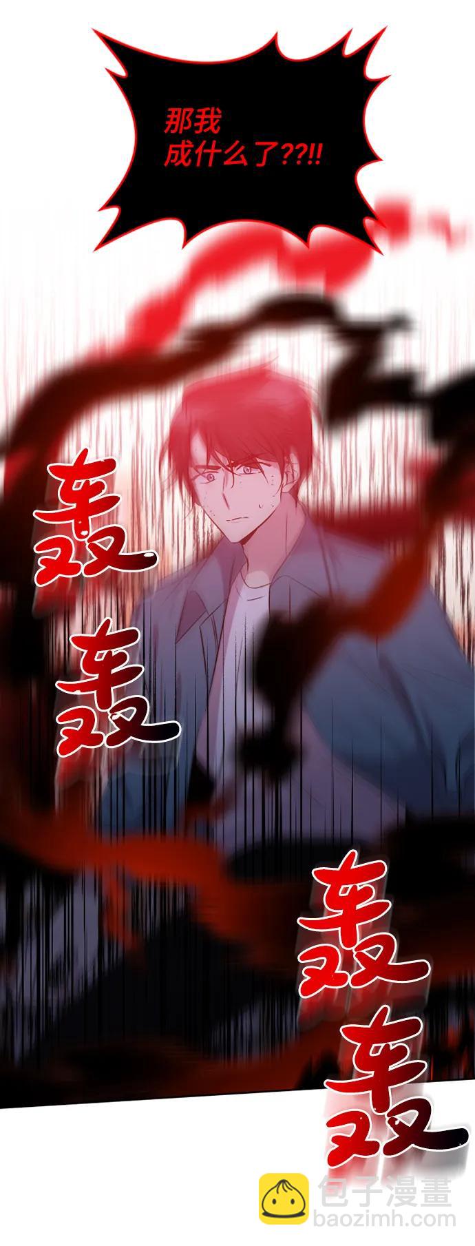 第54话27