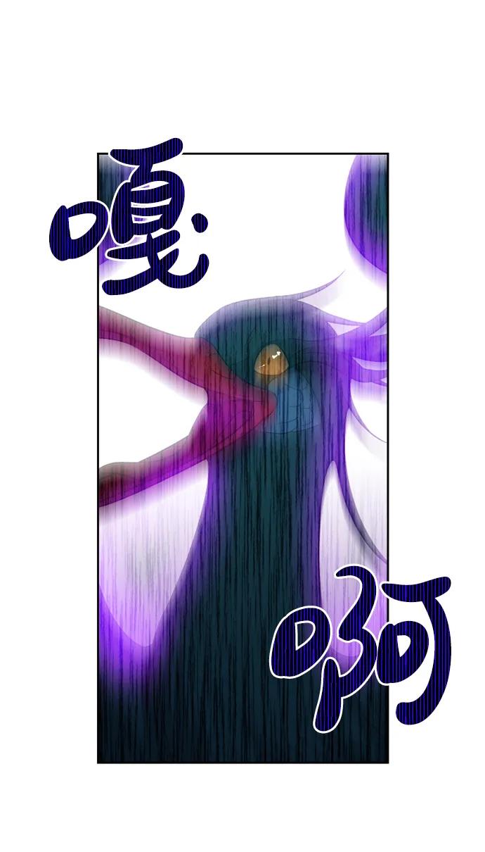 第54话29