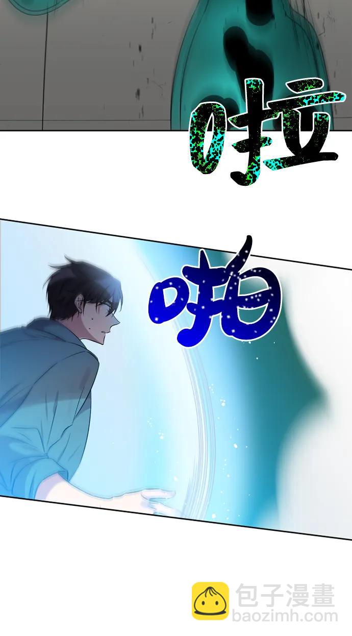 第54话3