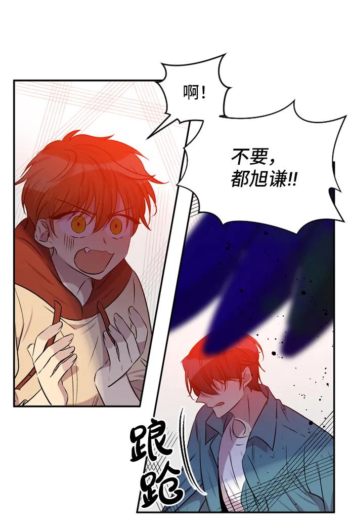第54话30