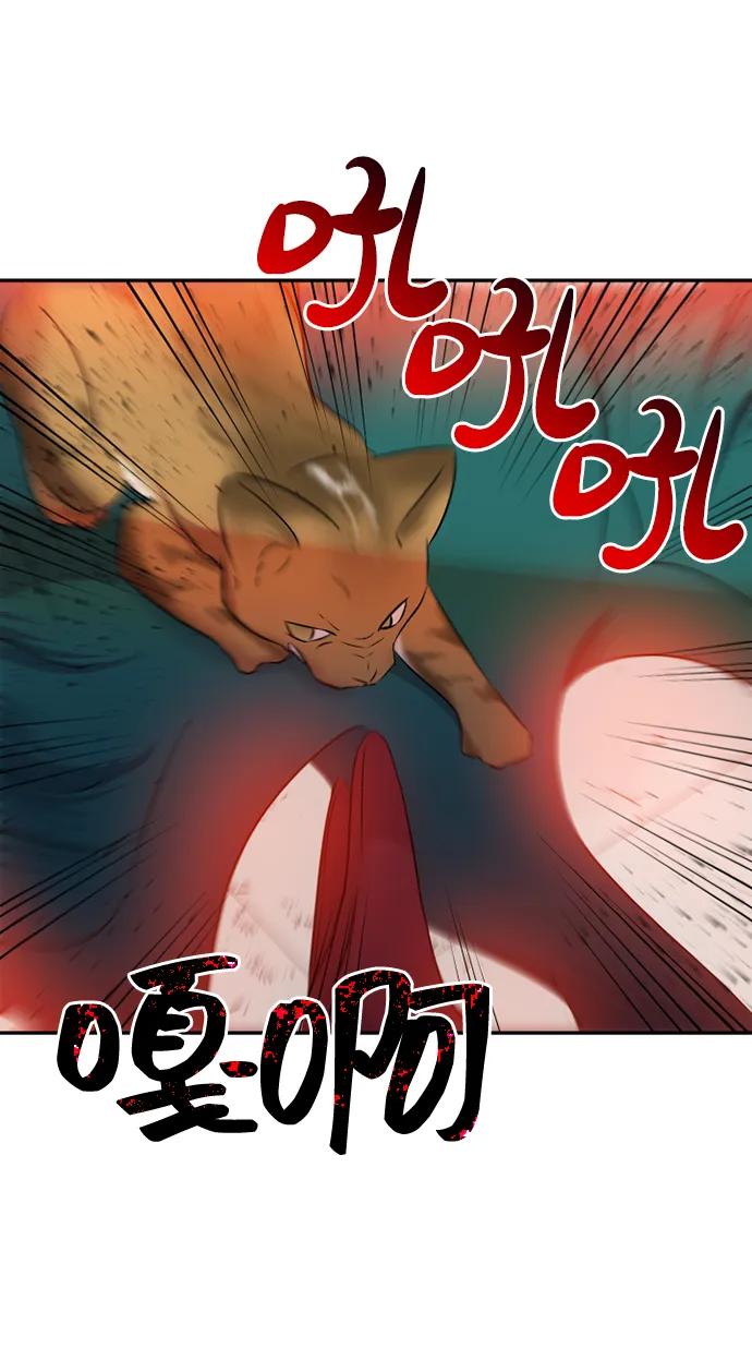第54话33