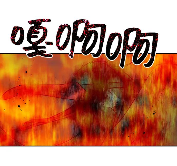 第54话35
