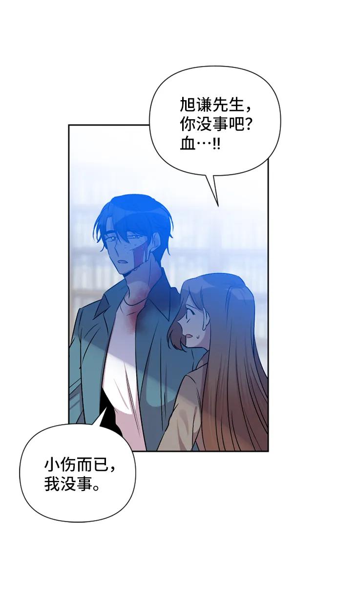 第54话39