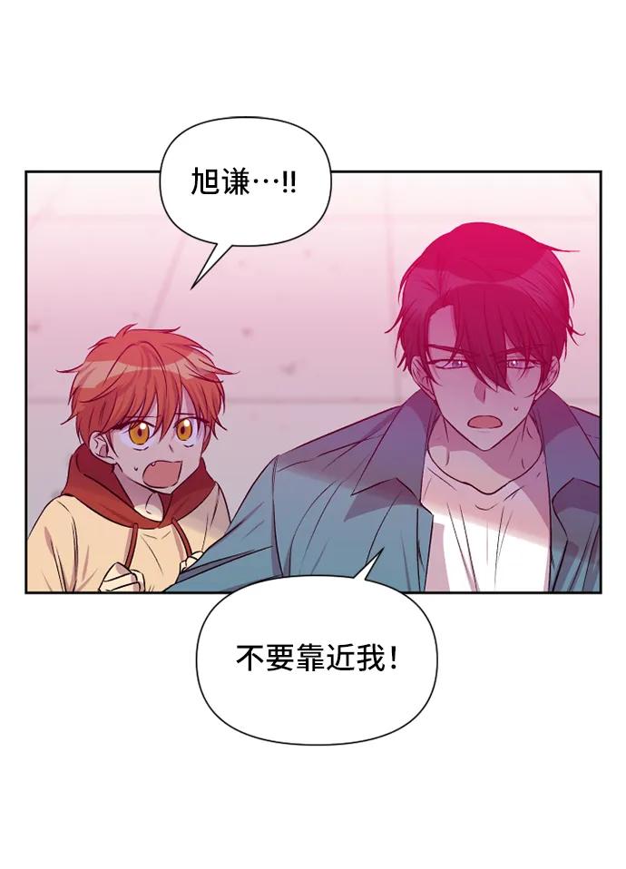 第54话4
