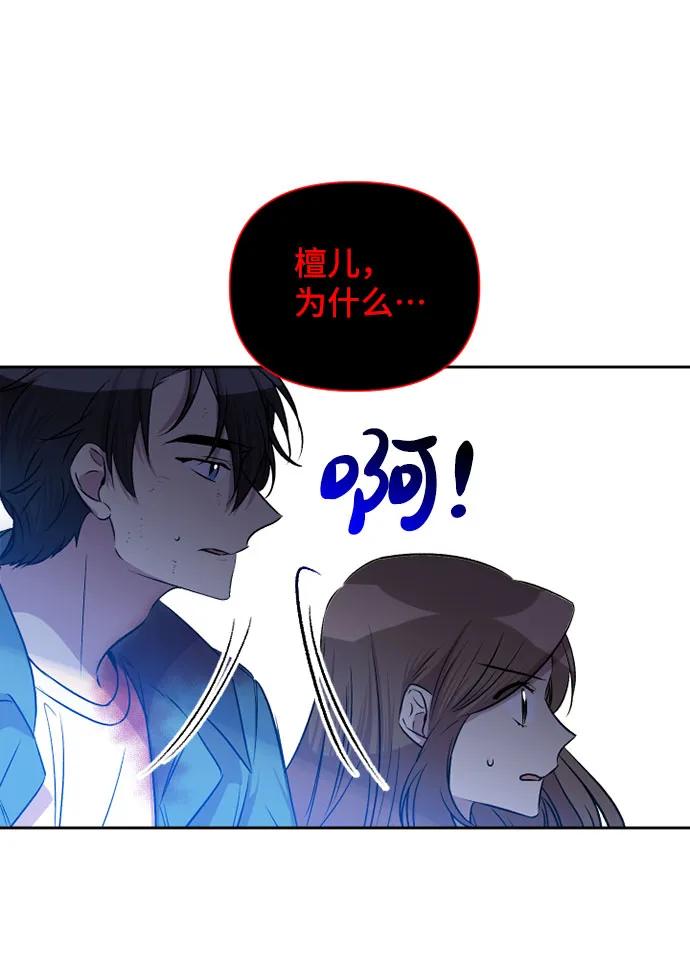 第54话40