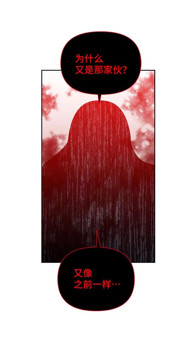 第54话41
