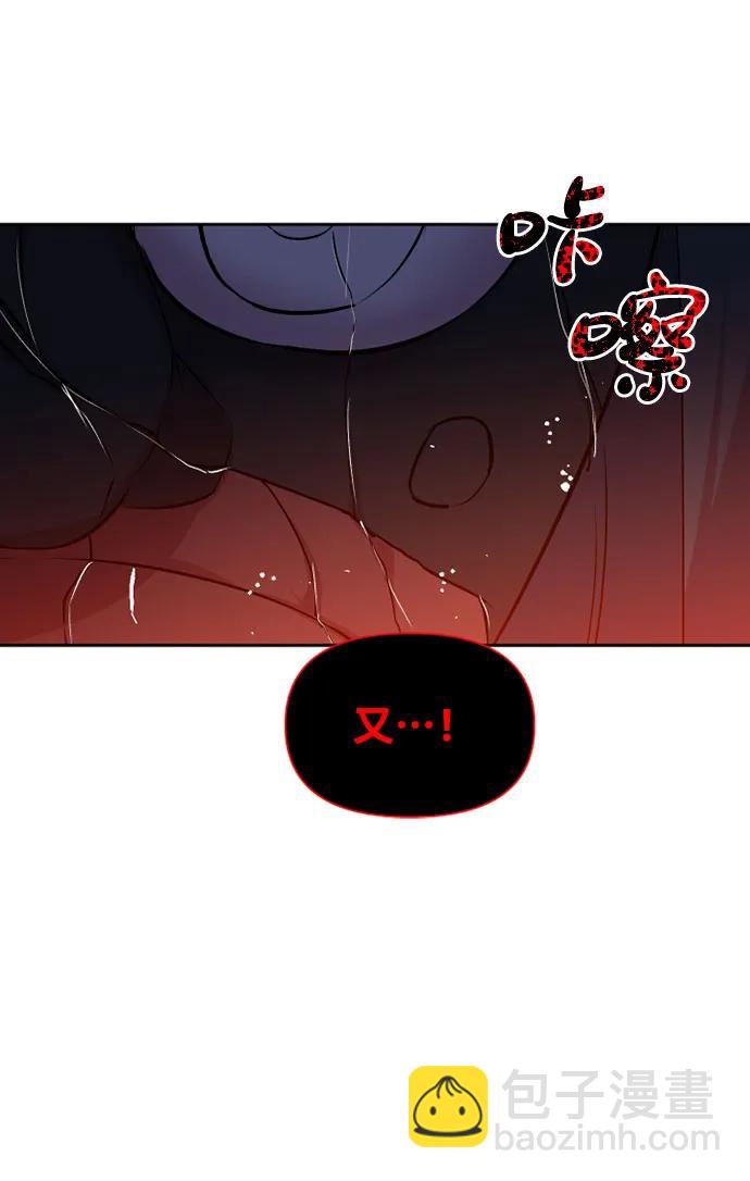 第54话42