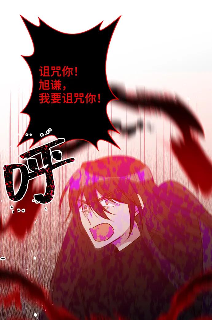 第54话43