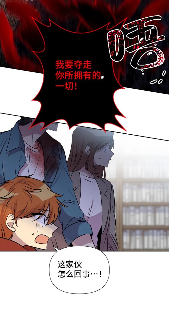 第54话44