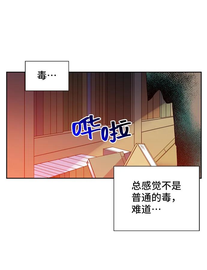 第54话6