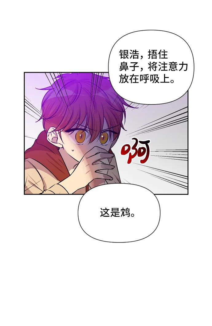 第54话7