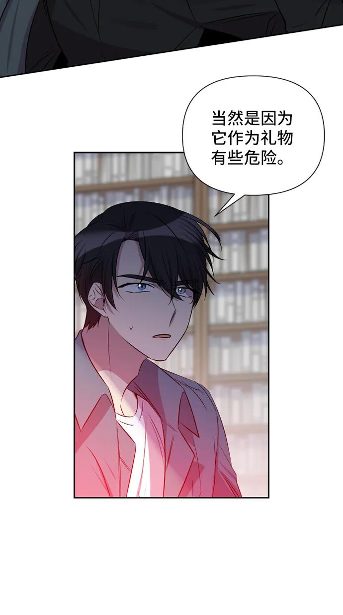 第54话9