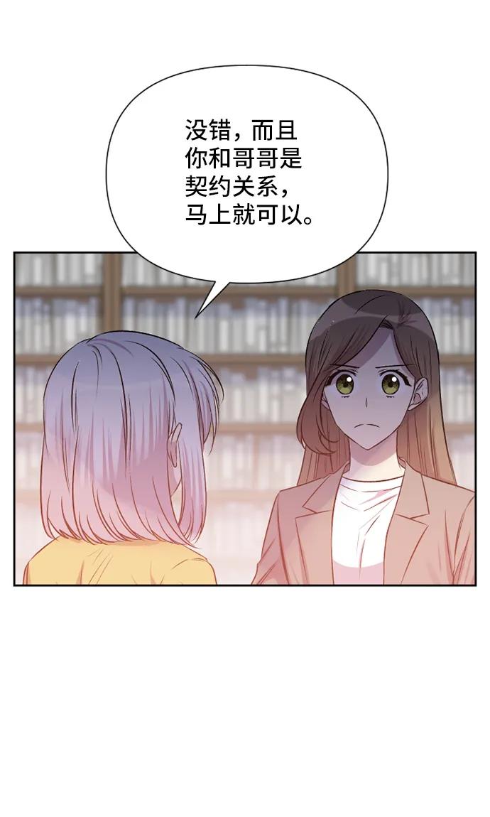 第56话46