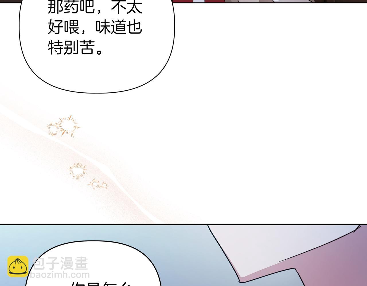 第13话 敲打110