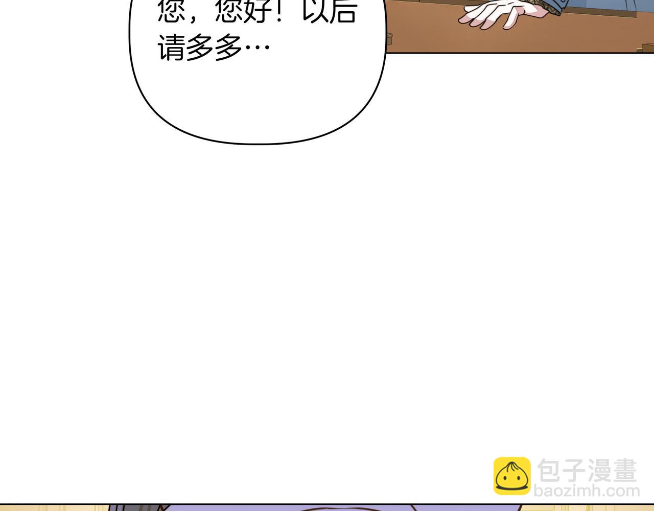 第13话 敲打148