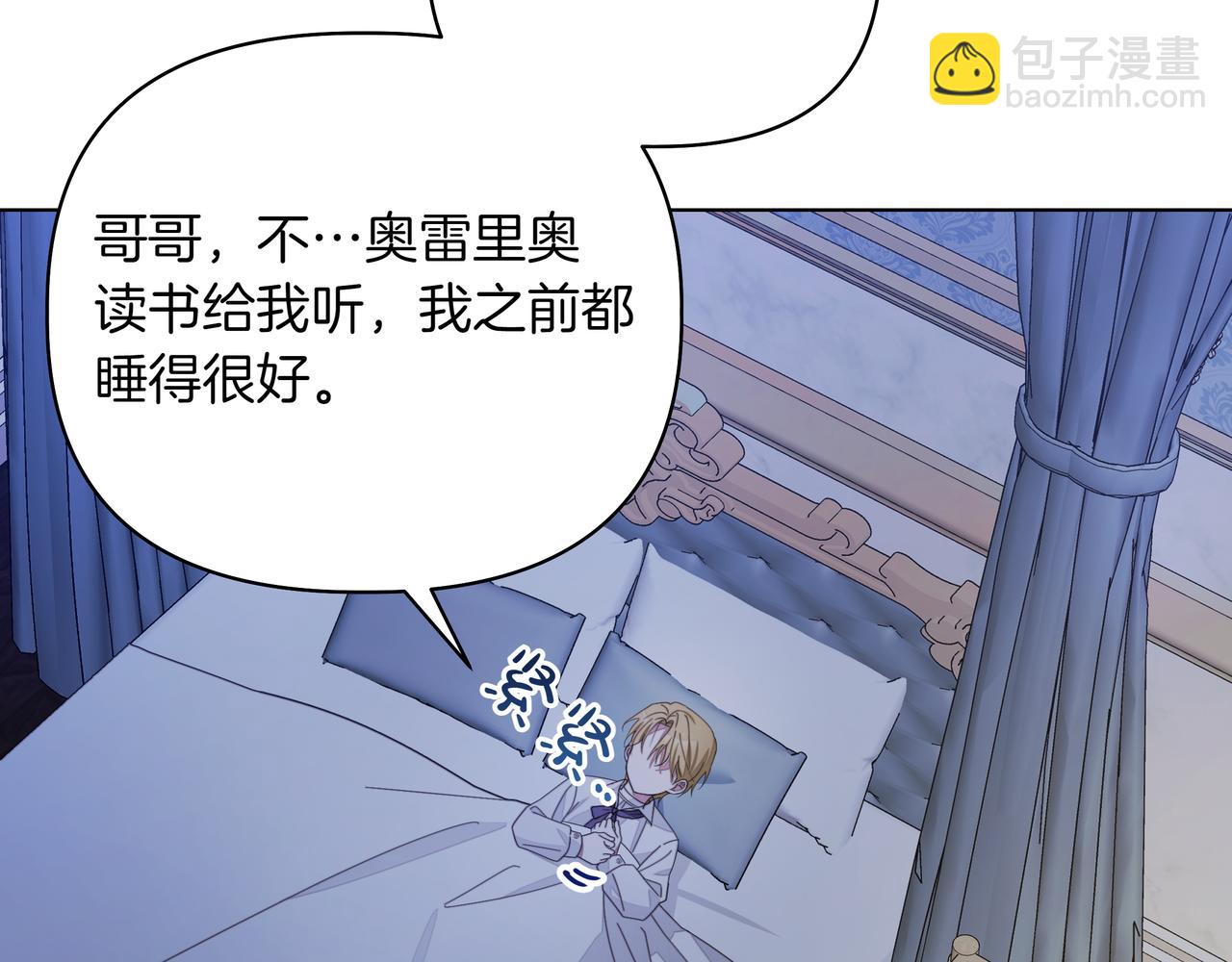 第19话 危险的前兆108