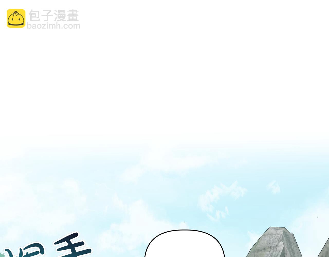第19话 危险的前兆19
