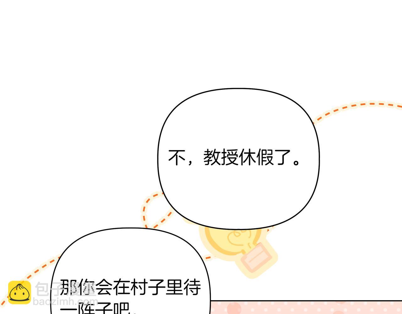 第19话 危险的前兆42