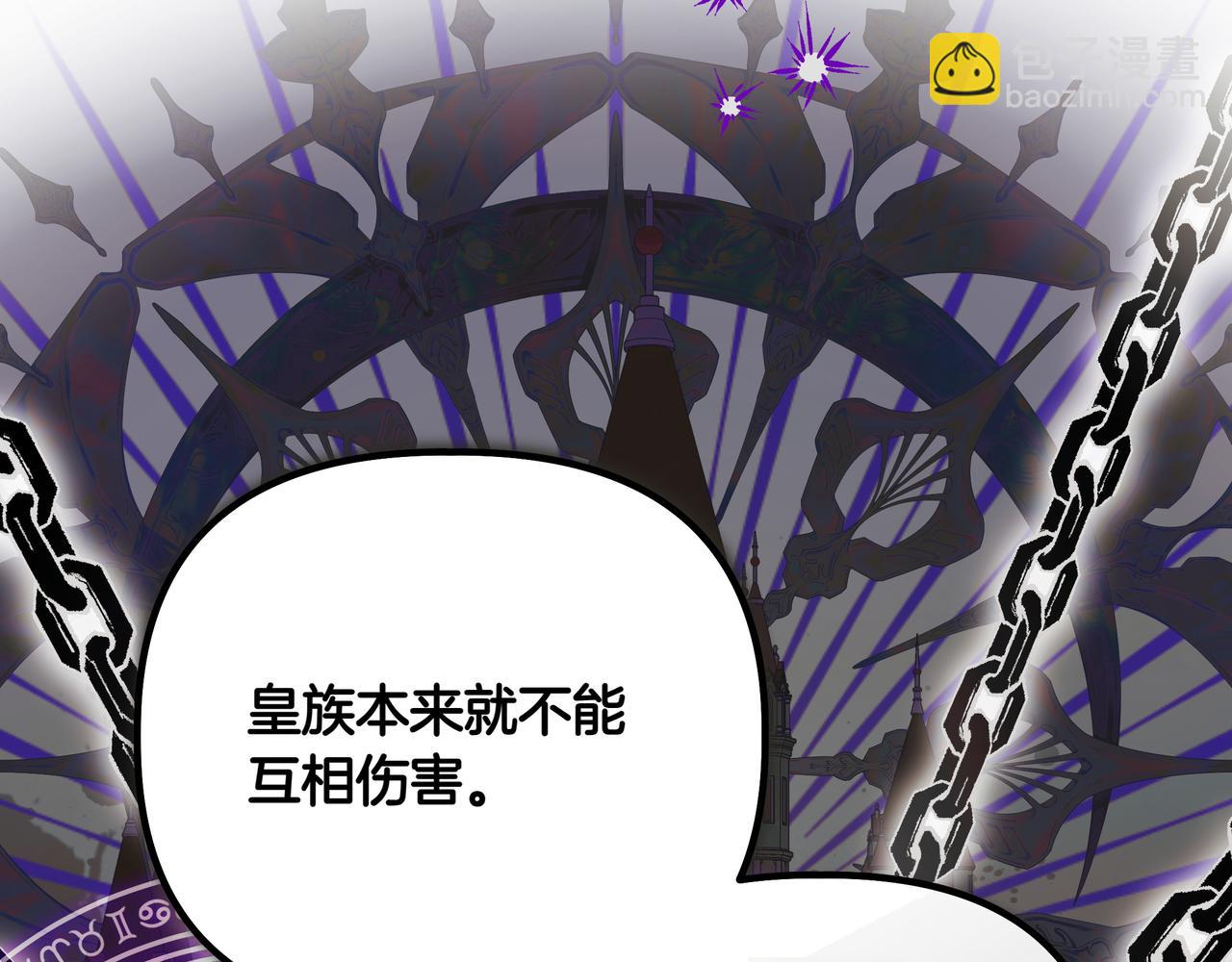 第19话 危险的前兆76