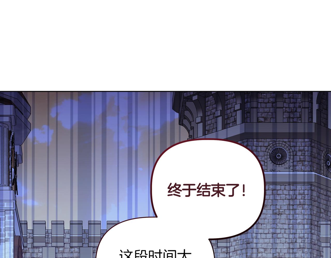 第23话 女扮男装54