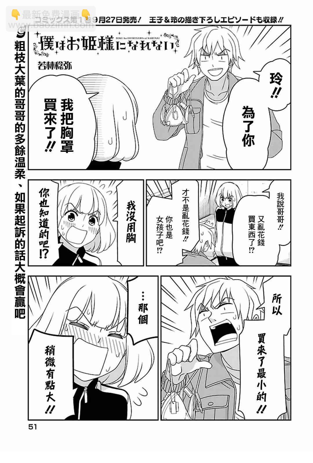 第02卷附录1