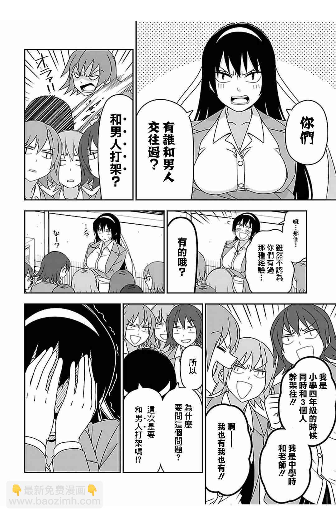 第02卷附录2