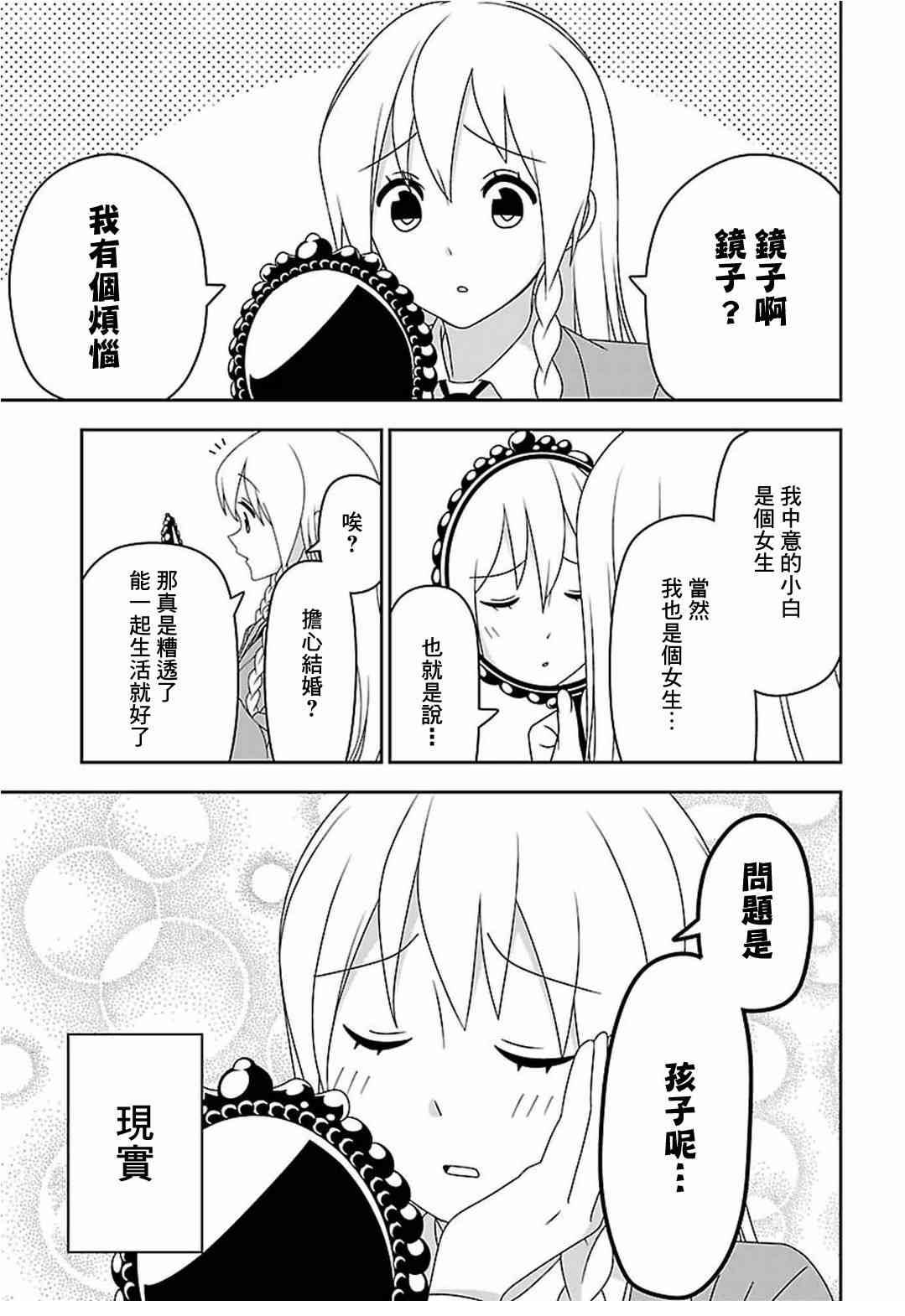 第02卷附录3
